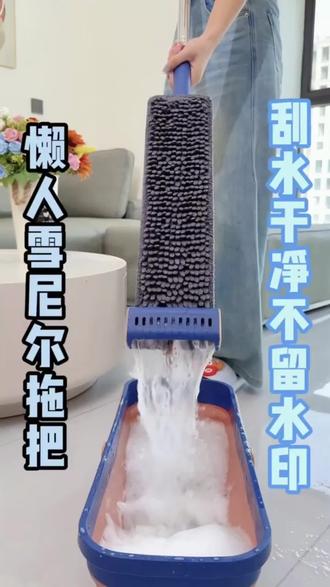 年底家务清洁神器,这款拖把比普通拖把干净不止一点点#年底清洁好物推荐 #免手洗拖把 #年底清洁 #平板拖把 #巨量千川
