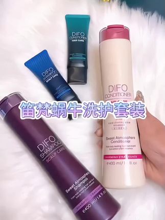 好用的洗护套装#笛梵洗护套装#洗护套装#套装#视频同款#好物推荐