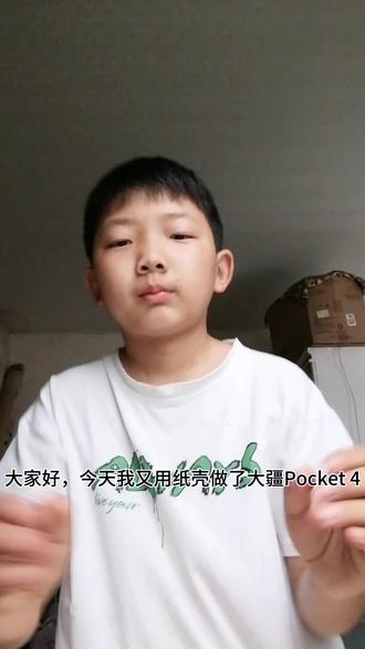 手搓大疆Pocket4#大疆 #大疆pocket3 #大疆配件 @DJI大疆官方旗舰店