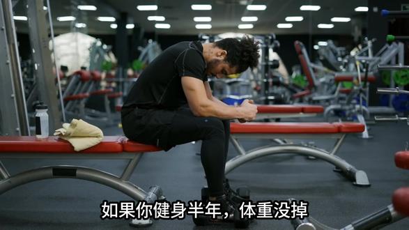 健身先健脑,90%人忽略的关键 别瞎练了!越练越废的坑全避开#健身干货 #健身小白必看经验 #健身新手入门 #增肌 #力量训练