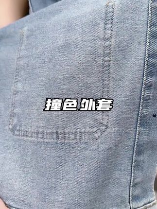 我发现秋天就很适合穿这种小清新的牛仔外套呀,而且纽扣和领子都是做的撞色的设计呢,超级有设计感#外套#牛仔外套#温温柔柔#短款外套#温温柔柔