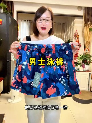 双层尴尬游泳裤#泳裤 #夏季新款 #五分裤 #男士穿搭