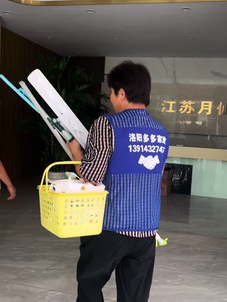 五名老品种女人已就位🤝#vlog日常 #洛阳多多保洁 #日常分享 #家政保洁#老品种女人
