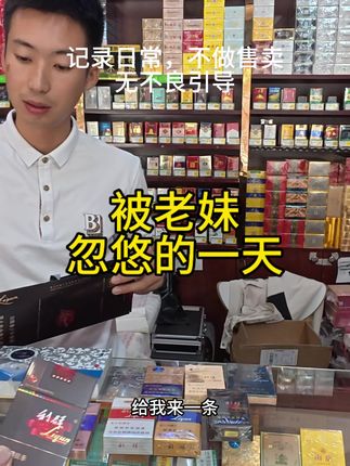 被妹妹忽悠的一天#热门