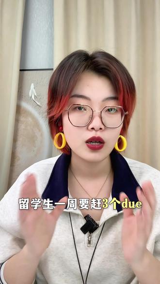 2小时写完essay,全靠这个留学论文辅导 留学生一周赶3个due简直是噩梦!如果想要完成,那么效率是最重要的。但写论文得先读文献,糊弄的话又怕挂科,压力一下就上来了。😥😥😥
这时候你需要海马课堂的一对一论文辅导老师来帮你!
海马课堂积累了QS前百的专业硕博导师,他们最常干的事,就是教学生怎么把30篇文献,快速总结成自己的essay。
🔴用关键词筛掉过时的论文
🟡快速标出可以借用的数据
🔵碎片信息串成完整的论证过程
掌握这3步,一篇essay两个小时就搞定!
如果你也在为毕业论文发愁,不妨试试找海马课堂,说不定也能创造属于你的奇迹🎊
需要essay/paper/dissertation辅导的同学可以💌 QS前百硕博导师1v1教学,覆盖专业99%+,针对性提升写作思路技巧喔✨
#留学毕业论文 #英国essay #英国留学生 #海马课堂 #留学论文辅导