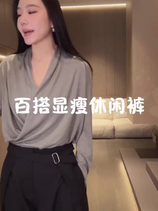 #高级感穿搭 #显瘦搭配 #女人味穿搭 #时髦穿搭 #显高显瘦穿搭