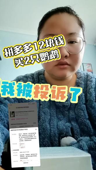 我上哪给你弄定位去🤣那明明定的我自己的位。#记录真实生活 #拼多多 #自用好物分享 #乐普莱柏 #变美变瘦变好看