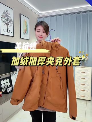 棉致美拉德加绒加厚夹克外套男士秋冬季保暖百搭潮牌时尚冲锋衣服 #宽松版型 #加绒加厚 #谁穿谁好看 #外套 #秋冬穿搭