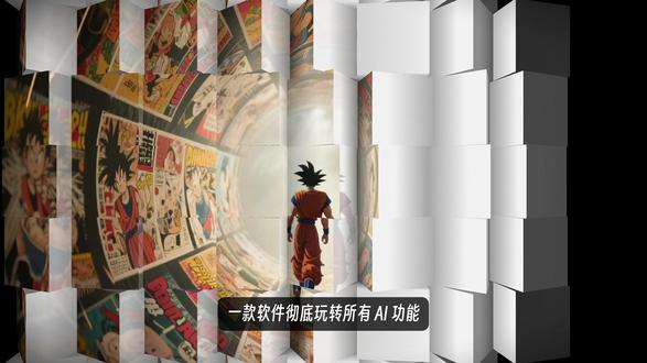 【2026抢先】ComfyUI官方中文版! 留777提走视频软件!!一键安装,自带230款插件!
#comfyui #comfyui教程 #comfyui工作流 #ai绘画 #ai绘画生成