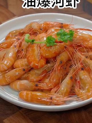 送调料高邮小河虾500克2盒家庭软壳河虾鲜熟冻非海虾#河虾 #超便宜超划算 #真材实料才能做出好味道