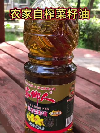 #菜籽油 #优质农产品 #食用油 #厨房好物 #好东西一起分享