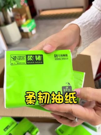 这原木抽纸真心太合适了#抽纸 #抽纸推荐 #家庭必备 #好用不贵