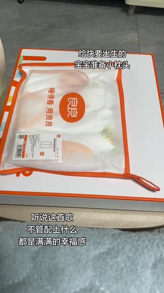 #良良科学护睡 @良良官方旗舰店 良良待产包