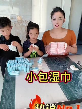 #好物推荐分享 #湿巾纸 #好物推荐🔥 #好物 #好物分享🔥