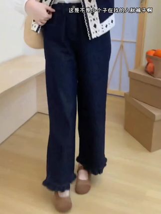 这是不是小个子在找的入秋裤子啊 #随机穿搭挑战 #显高牛仔裤小个子 #通勤搭配 #秋季 #直筒裤