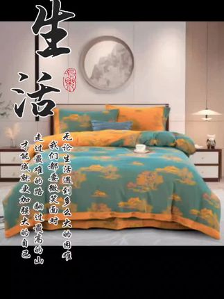 #生活处处有惊喜 【福字纽扣款合集新】四件套全棉双层纱柔软舒适主卧床上品家纺被套