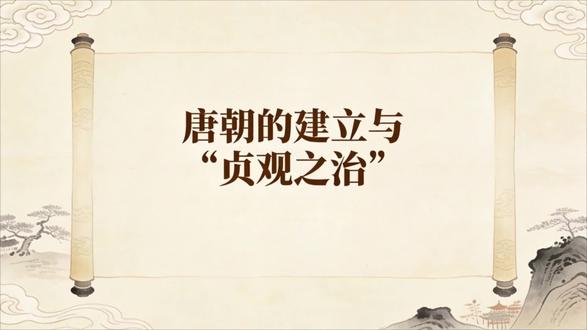 七下历史知识点总结速记第二课#初中历史 #初中小四门 #七下历史 #七下历史笔记 #七下历史知识点