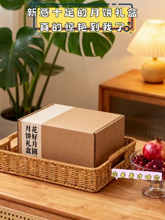 #好物推荐分享