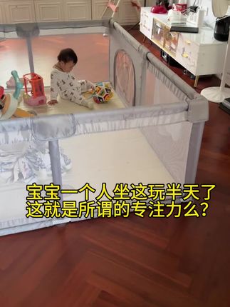 爸爸给娃买的这个周岁玩具,宝宝坐这玩半天了,太专注了#益智玩具 #母婴好物 #益智魔方 #边玩边学