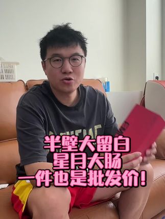 推荐一款双金标星月大肠 #星月菩提 #文玩