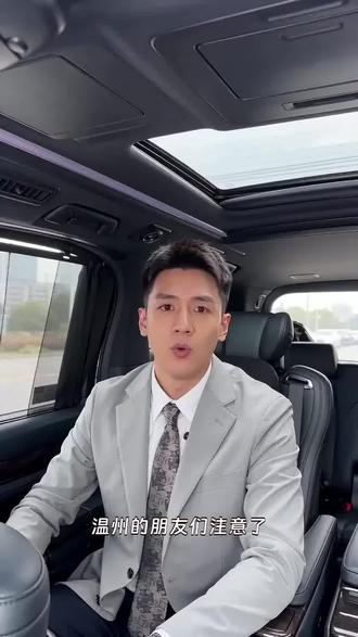 S3线市区段沿线规划大调整!还有地铁M1线最新走向!#温州交通 #温州地铁 #城市基建 #同城热点