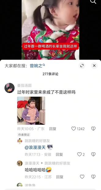 每次当看到丸丸好看的表情包,我就该删掉远古表情包了👀#马上迎财神 #表情包上限 #曾婉之 #丸丸表情包