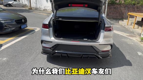 这个比亚迪汉电动尾门警示贴来了#比亚迪汉#汉DMI#汉EV#好物推荐