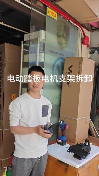 SUV电动脚踏板维修替换|面板电机支架|全品牌适配 #电动脚踏板 #电动踏板配件 #电动踏板面板 #电动踏板维修 #SUV电动脚踏板 #汽配批发零售 #电动脚踏板电机