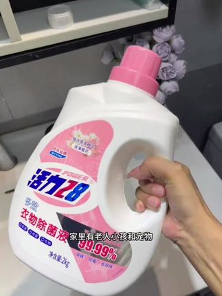 #洗护用品 #日常生活用品 #实用好物