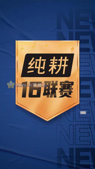 16联赛赛场速报2 P神熊神出场~星光熠熠、光彩照人~后附部分精选妹子镜头~@Pis卜严骏 @Dota孤城大神 @大熊小清新 #dota #dota1 #PIS #纯耕16联赛#16联赛线下赛