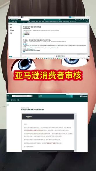 #亚马逊消费者法案 #亚马逊运营 #亚马逊申诉#亚马逊消费者法案拒死
亚马逊资质审核,身份验证
美国INFORM消费者法案导致的身份验证。
您的帐户有被停用的风险。
《美国INFORM消费者法案》 将于2023年6月27日生效。找我一站解决
地址明信片,电话,美国本土都可以
资质审核,重新验证,包过
亚马逊消费者拒死代开入口代过审核