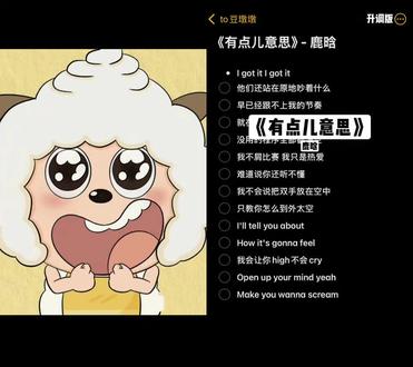和 @to豆墩墩 一起 #合拍 鹿晗的歌声还是太权威了(唱到缺氧)#有点儿意思 #鹿晗 #哈哈哈哈哈第六季