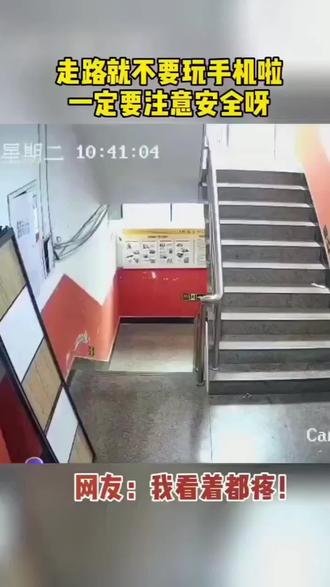 #防滑条 #楼梯防滑条 金刚砂防滑条楼梯安装防滑耐磨