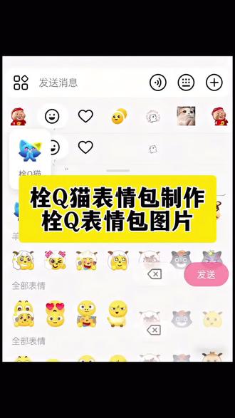 栓Q猫表情包制作 栓q表情包图片 栓q什么梗 怎么发抖音里的表情包 抖音表情包怎么下载 栓Q猫表情制作 栓q表情包图片 栓q表情包图片 栓q猫表情包教程 哈基米表情包制作 哈基米表情包素材 羊村集结表情含义 羊村集结表情包意义
抖音出新的栓Q猫表情包 栓Q猫表情包怎么弄抖音,栓Q猫表情包贴纸,栓Q猫微信表情包在哪里找,栓Q猫表情包领取入口,栓Q猫表情包获取方法,#即梦ai #栓Q猫表情包获取教程 #栓Q猫表情包领取入口 #栓Q猫表情包在哪找 栓Q猫表情包制作,#抖音栓Q猫表情包 抖音栓Q猫表情包在哪里找,栓Q猫表情包,栓Q猫表情包评论区自取,新出的栓Q猫表情包怎么领取,抖音新的栓Q猫表情包获取教程,栓Q猫表情包高清图片,栓Q猫表情包自己制作,栓Q猫搞笑表情包,栓Q猫表情包、栓Q猫表情包制作、栓q猫表情包高清、栓Q猫表情包、栓q猫表情包是什么意思、栓q表情包、栓q猫、栓q表情包抖音、栓q的表情包动态图、抖音最新表情包、栓q的表情包照片、栓Q猫表情包制作、栓q表情包图片、栓q猫表情包、栓Q表情包、栓q表情包动画、栓q表情包手工、栓q表情包出处、猫和老鼠表情包定制、栓q表情包狗狗、抖音表情包怎么添加、抖音表情包怎么添加到微信、抖音表情包怎么保存到相册、抖音表情包怎么添加gif动图、抖音表情怎么添加、抖音表情包在哪里找、表情包、抖音表情包怎么弄到微信里、抖音表情包添加到微信、抖音表情包怎么添加到剪映、怎么获得抖音限时表情包、羊村集结限时表情、怎么获得抖音限时表情包、喜羊羊与灰太狼表情包、怎么获取抖音里面的表情包、限时表情包、限时表情、怎么获得抖音限时表情包千纸鹤、抖音限时表情包、怎么获得抖音限时表情包金鱼、怎么获得抖音限时表情包奎、栓Q猫表情包高清、栓Q猫表情包高清、栓q表情包图片、栓Q表情包、栓q猫表情包、栓q猫表情包是什么意思、栓q表情包动画、栓q表情包双下巴、栓q表情包一张图、q版猫猫表情包周边