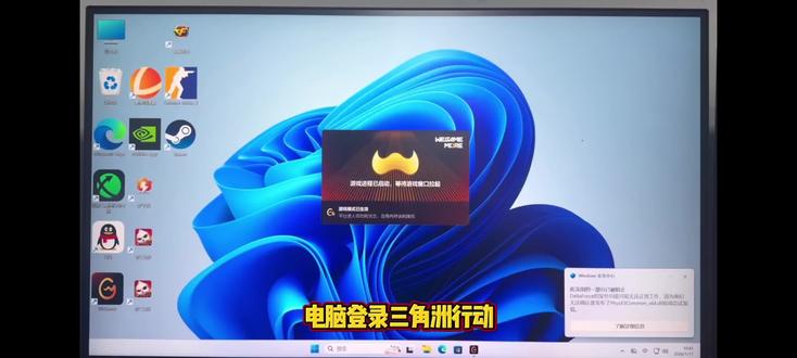 windows10、11系统安装cad2024版本或其它软件、游戏时提安全中心已阻止,软件不能安装问题解决!!!2024cad经典模式设置教程!!!#安全中心已阻止 #2024款CAD #cad经典模式设置 #电脑小技巧 #电脑知识