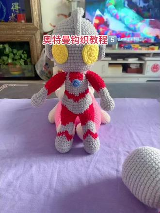 奥特曼教程完结#钩织毛线玩偶