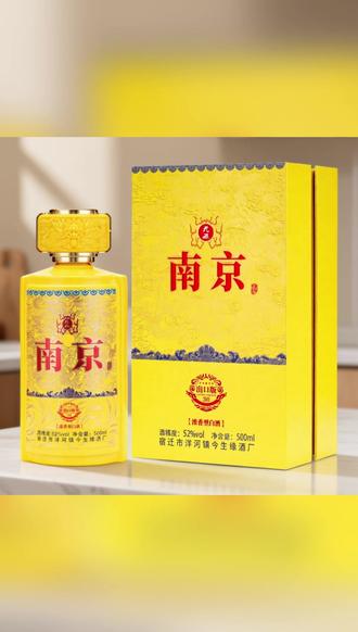 MENGXIANYUAN/梦仙缘书本盒装九五浓香型白酒52度500ml#酒 #酒水 #浓香型白酒 #好酒推荐 #大数据推荐给有需要的人 @上热门🔥🔥🔥