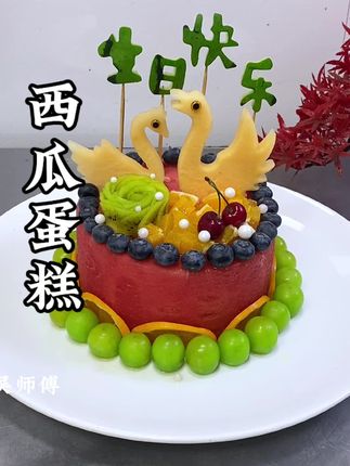 吴师傅美食