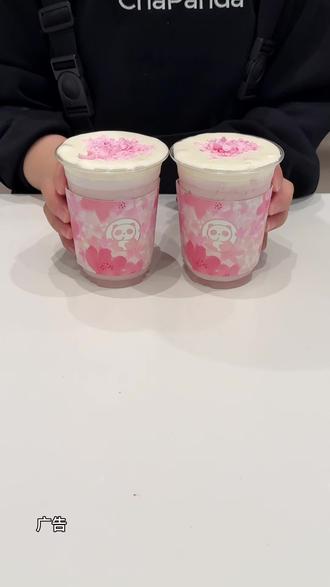 茶百道又又又出新品了 春日花花酸奶昔 好看又好喝 颜值双在线!#茶百道草莓酸奶昔#春日花花酸奶昔#茶百道#比会吃更惠吃