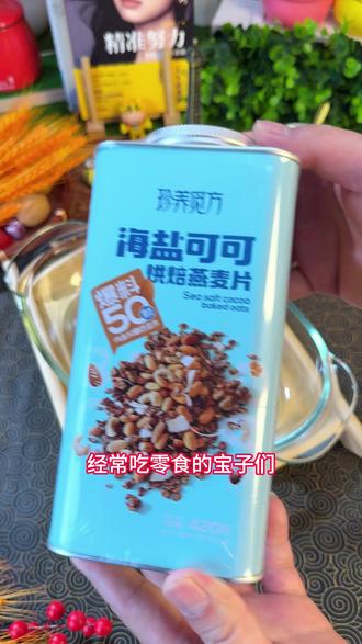 干净饮食?自律期的来看看啦! #饱腹感超强的早餐 #饱腹感 #非油炸 #好物推荐🔥 #好物测评