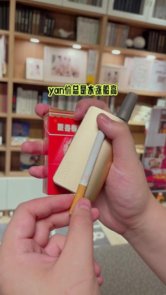 #IUO 想少抽,用IUO 这个产品适合三种朋友1.对焦油危害比较担心的2.每天抽的量很大的3.抽了很多年不想抽的想少抽的