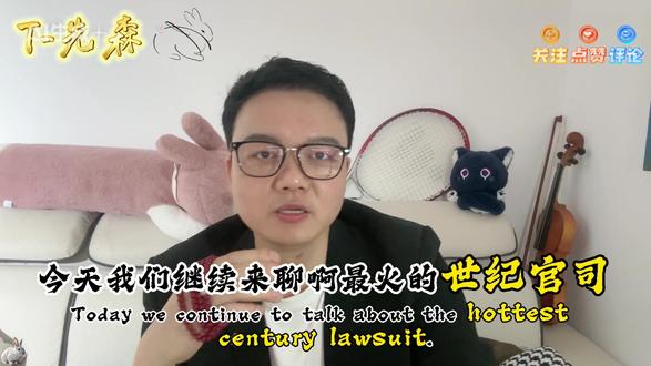 马斯克起诉萨姆·奥特曼和OpenAI OpenAI。庭审已经打了一周多,双方从当年的创业兄弟彻底翻脸。马斯克当年捐了3800万美元,如今OpenAI估值高达8520亿美元,他要求赔1340亿,但这笔钱他一分不要,全部捐回OpenAI的非营利部分。
这操作太狠了,直接把“恶意竞争”的帽子给摘掉。今天我就用最接地气的方式,把第一周庭审从头到尾给你捋清楚,看完你刷新闻就能看懂每句话背后的门道。
开场:马斯克亲自上证人席,直接把格局拉满
4月28日,加州联邦法院开庭。马斯克第一个作证,讲了一个多小时。
他核心就三句话:
这不是我跟Sam的私人恩怨,而是关乎全美国慈善制度的生死。你不能把一家慈善机构偷偷变成赚钱工具,不然以后谁还敢捐款?
OpenAI从出生那天就是非营利、开源的,目标是对抗谷歌垄断。我捐的3800万是给慈善机构的,不是给一家要上市的公司。
AI发展太快,明年可能就超过人类,如果落到不靠谱的人手里,对全人类是巨大风险。
他还提到当年想把OpenAI挂在特斯拉下面,用特斯拉的钱养着做研究,但被拒绝了。最经典的一句是“尾巴不能反过来咬狗”。
最打动陪审团的是索赔部分:1340亿他不要,全部捐回去。这让普通陪审员一下子觉得——这个人好像真不是为了钱。