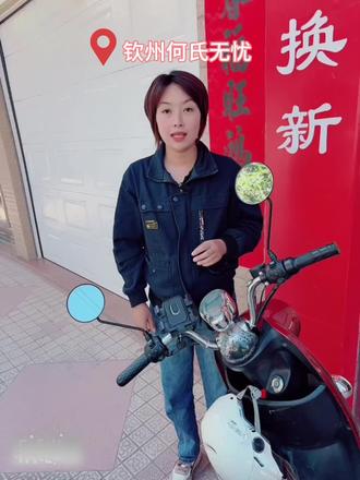 电动车省电小知识#同城热点