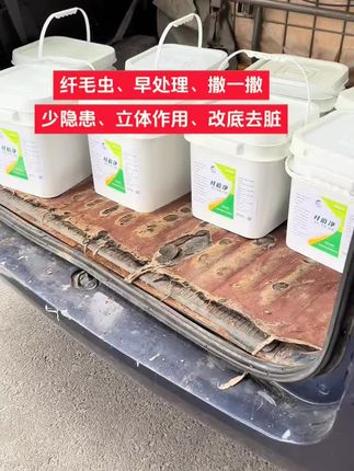 纤底净颗粒立体去除纤毛虫卵顽固纤毛吸附鱼虾蟹可用#螃蟹养殖 #鱼虾蟹养殖 #河蟹养殖 #大闸蟹养殖 #纤毛虫处理方法