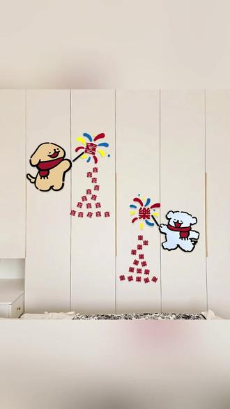 #喜字贴 #卡通喜字贴 #婚房喜字贴 #kt板喜字贴 #婚庆喜字贴 结婚婚房客厅沙发背景墙kt板卡通喜字贴衣柜玄关装饰婚庆床头布置