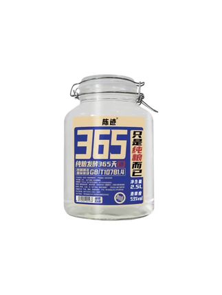 陈迹只是纯粮而已酱香型53度白酒53%vol纯粮白酒2.5L53%Vol2.5L#强烈推荐 #酱香型白酒 #白酒 #纯粮酿造 #爆款热卖中