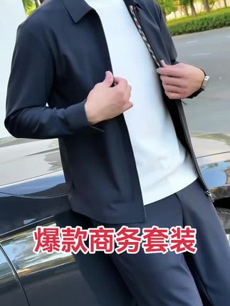 #新款 #每日分享 #品质男装 #源头工厂 #高端男装 爆款男装