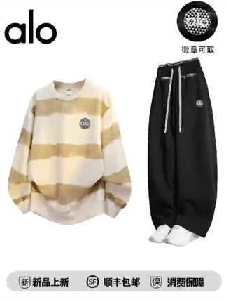 alo潮牌 秋季美式重磅卫衣套装宽松老钱风时尚情侣休闲运动两件套