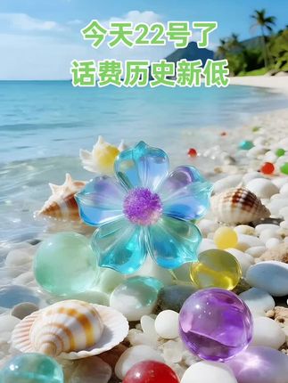 美丽景色,励志文案#原创视频 #手机摄影 #在抖音入手的好东西#励志 #超便宜超划算