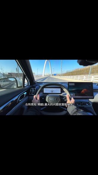 吉利专用全系汽车B柱C柱仪表台密封条车门隔音条防尘降噪改装胶条#密封条 #隔音条 #降噪改装胶条 #防尘 #吉利专用